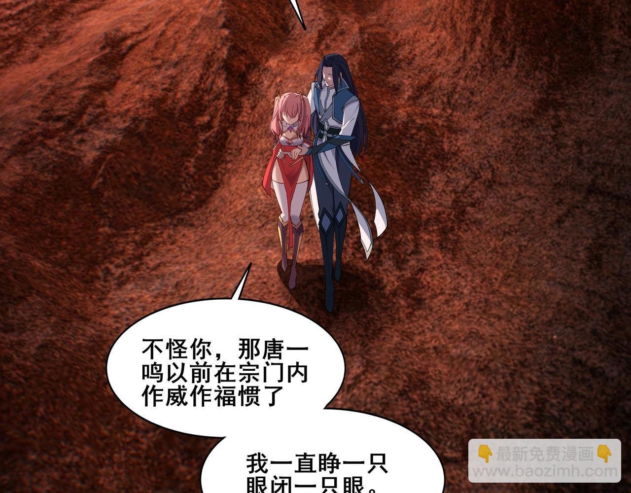 第61话 九灵真果