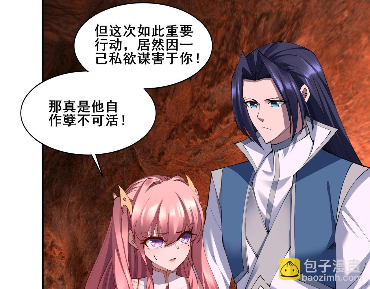 第61话 九灵真果