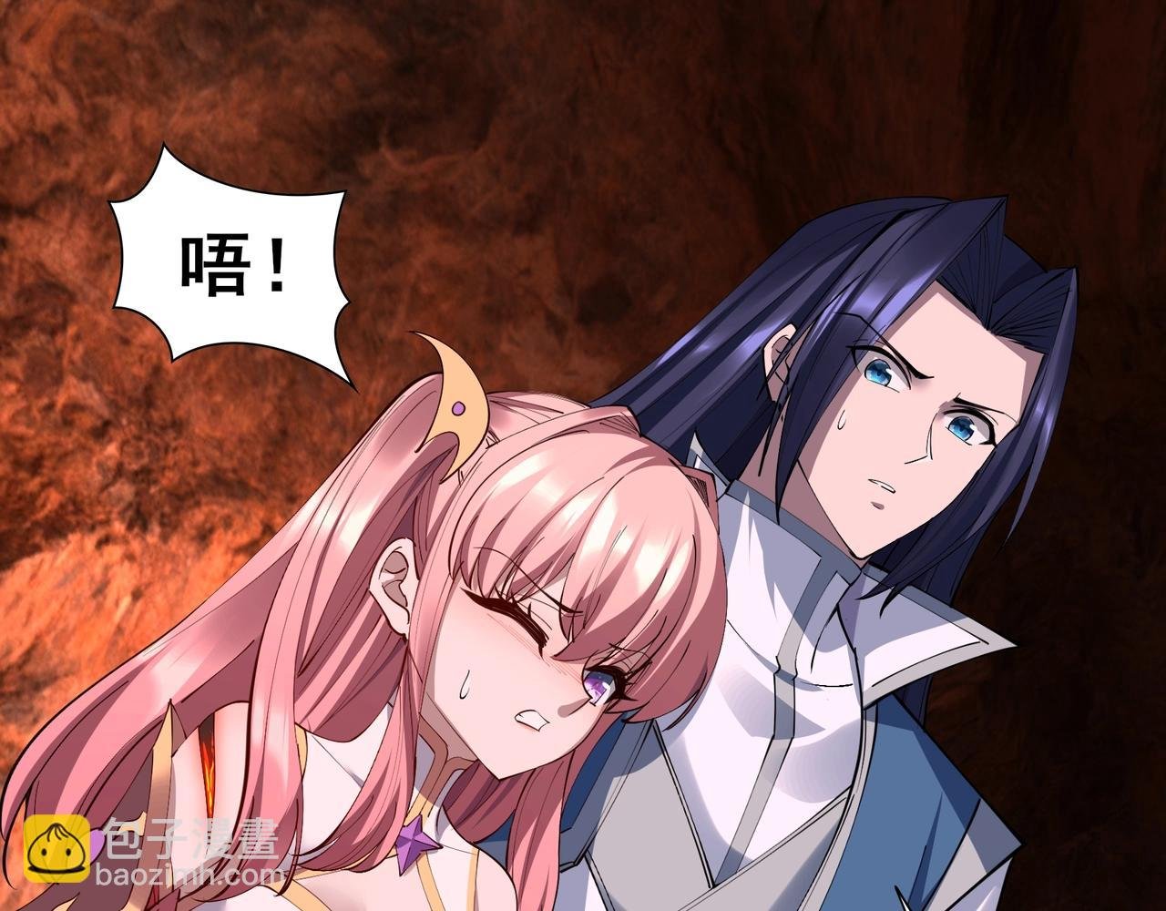 第61话 九灵真果