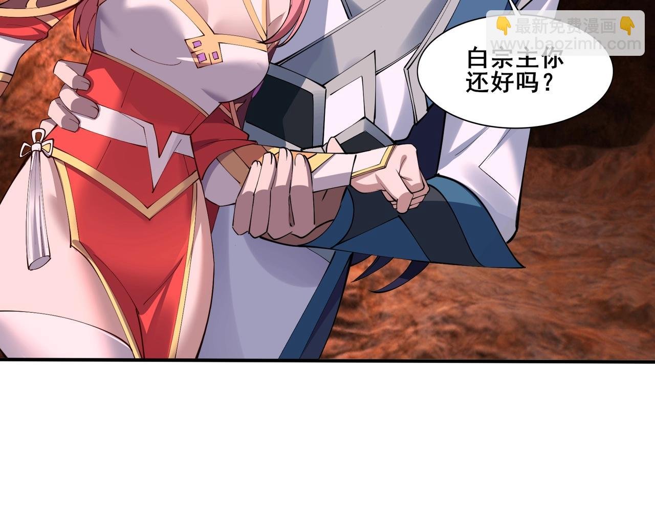第61话 九灵真果