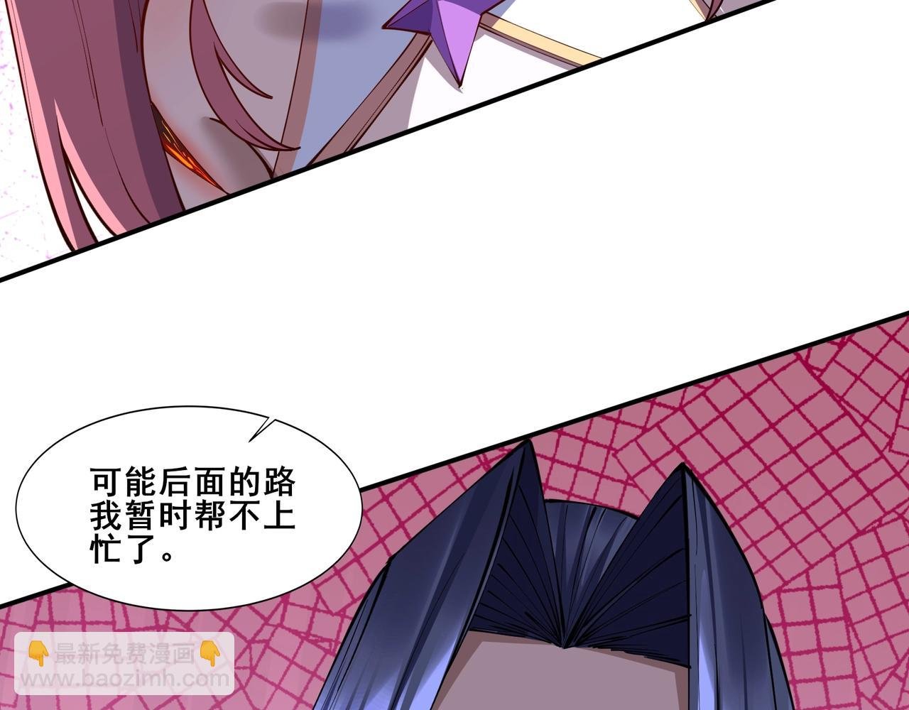 第61话 九灵真果