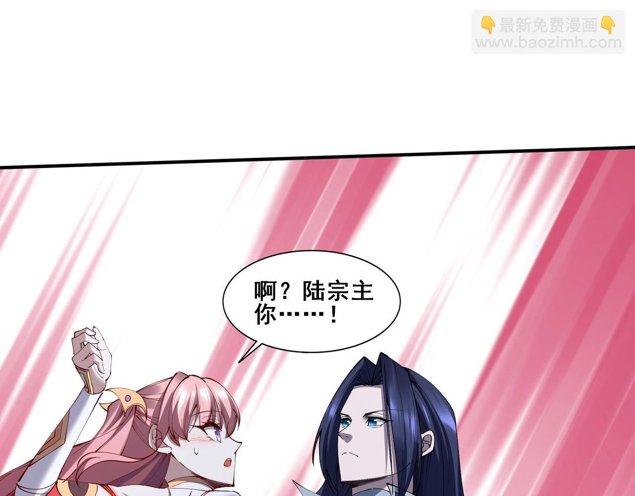 第61话 九灵真果