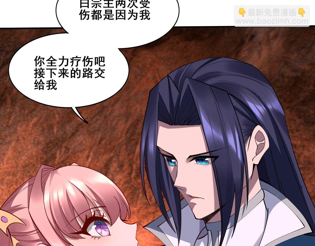 第61话 九灵真果