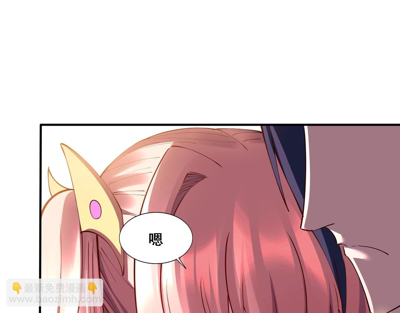 第61话 九灵真果