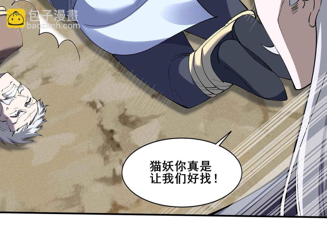 第61话 九灵真果