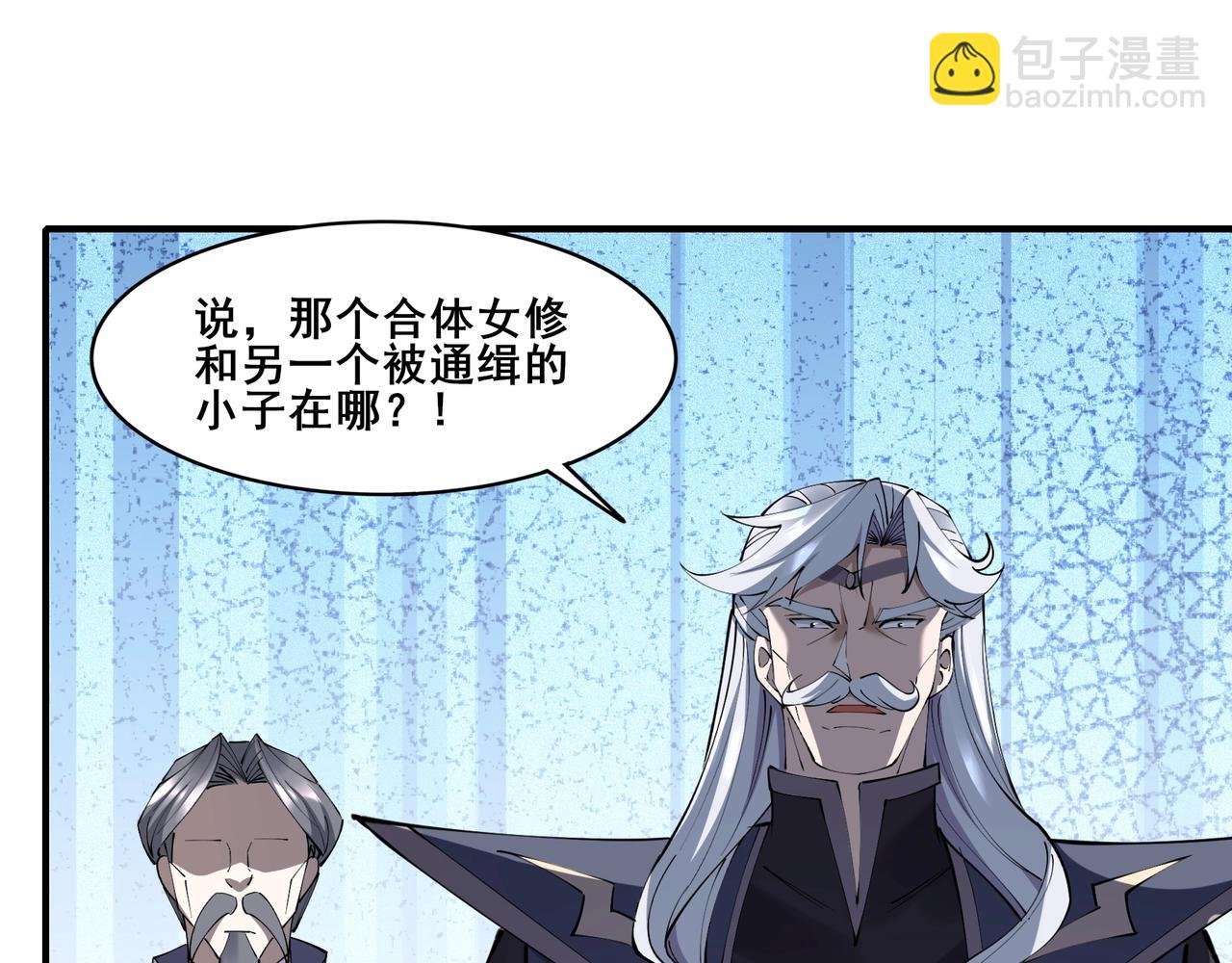 第61话 九灵真果