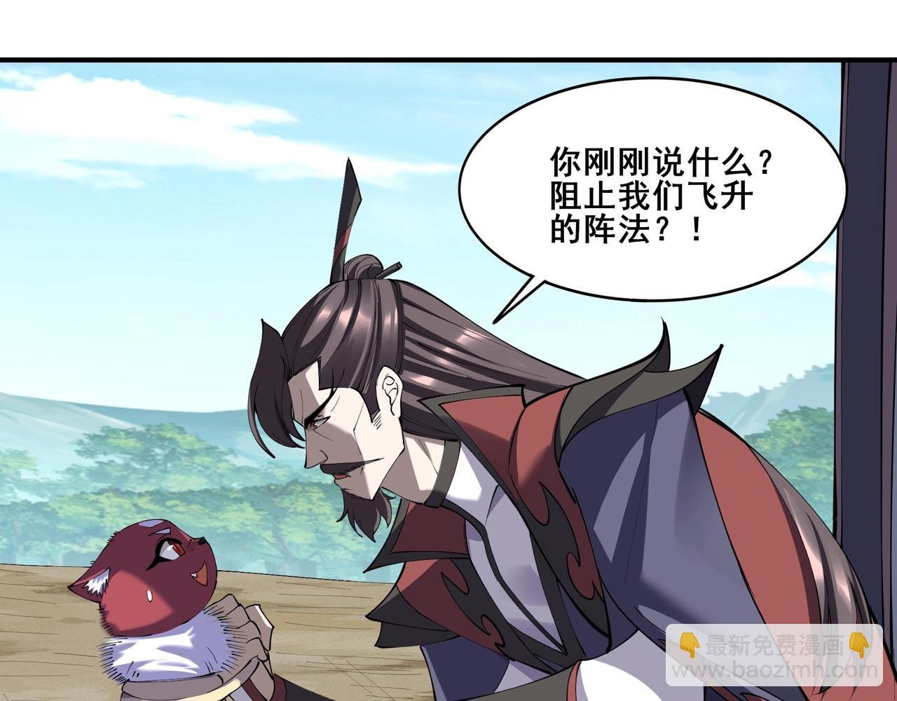 第61话 九灵真果