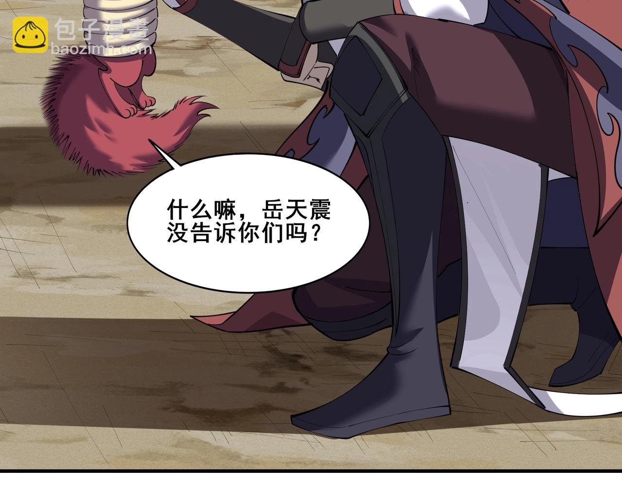第61话 九灵真果