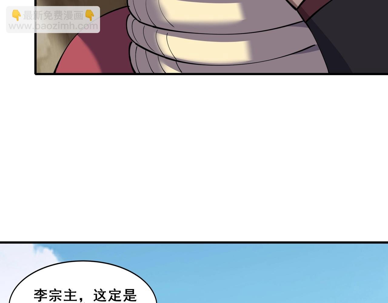 第61话 九灵真果