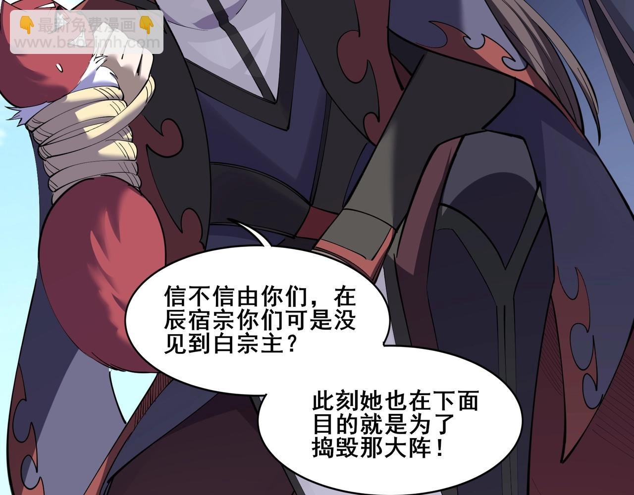 第61话 九灵真果