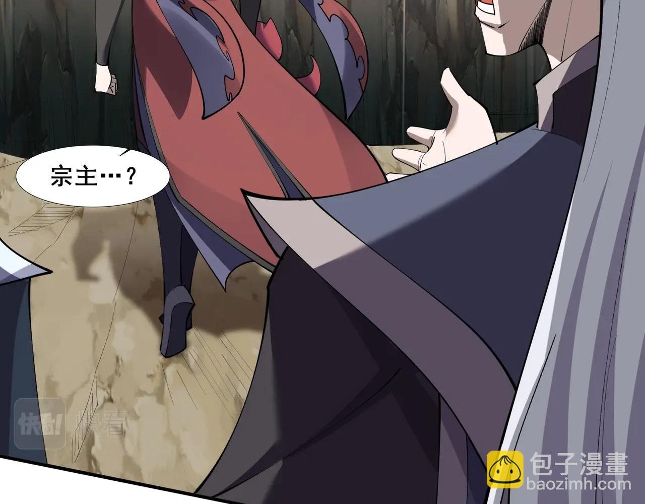第61话 九灵真果