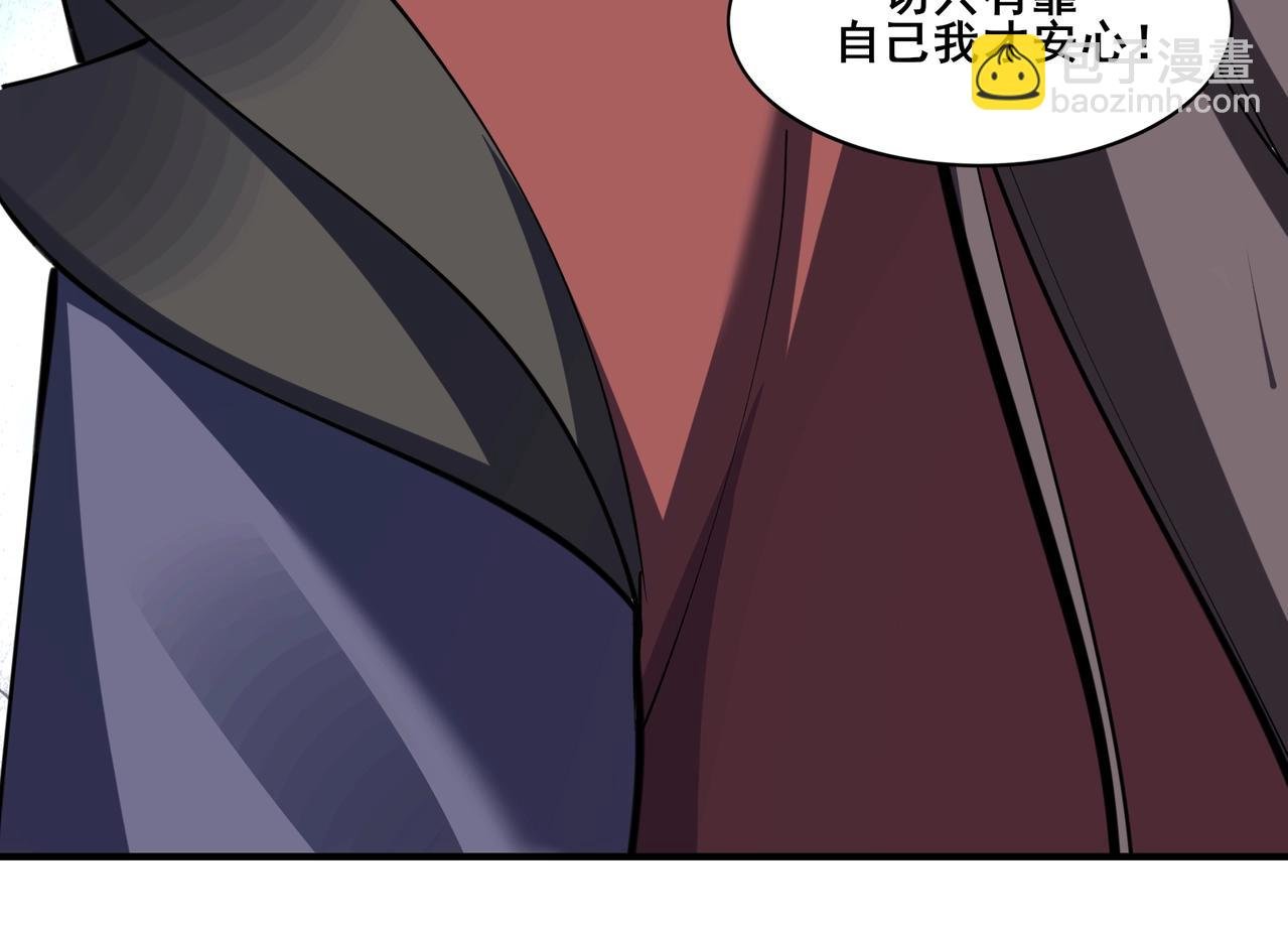 第61话 九灵真果