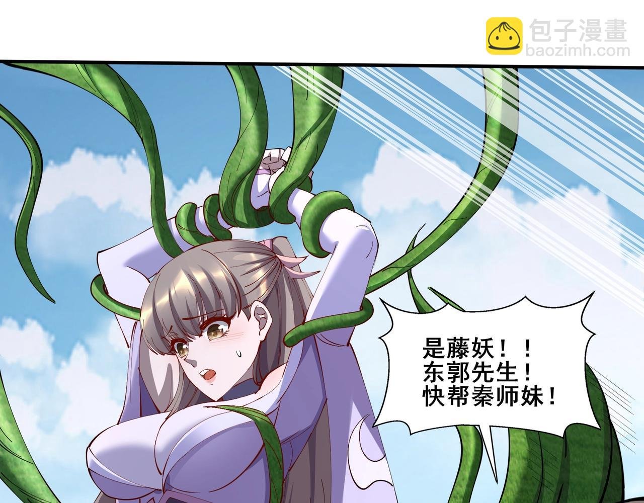 第62话 战傀儡！