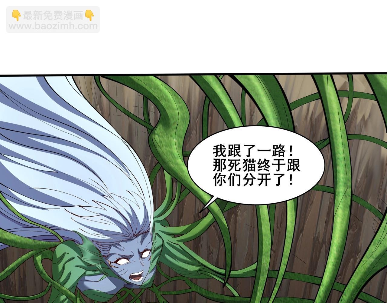 第62话 战傀儡！