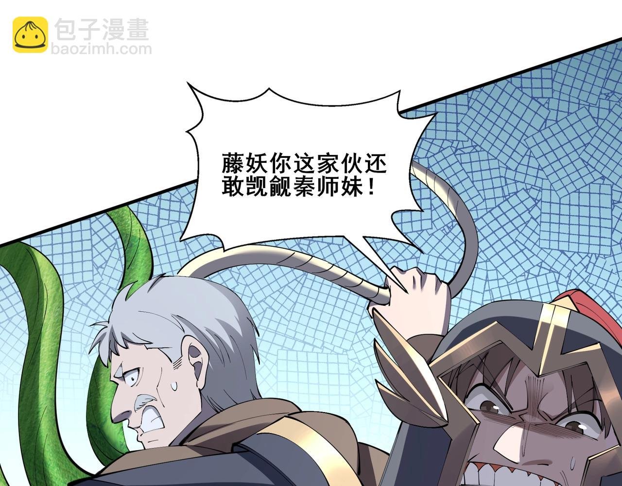 第62话 战傀儡！