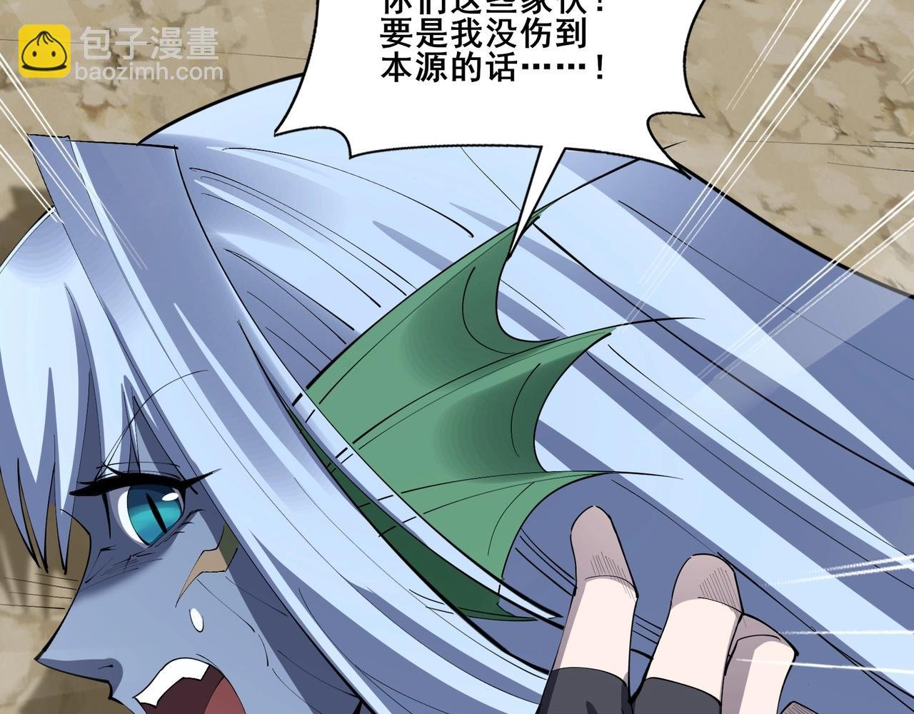 第62话 战傀儡！