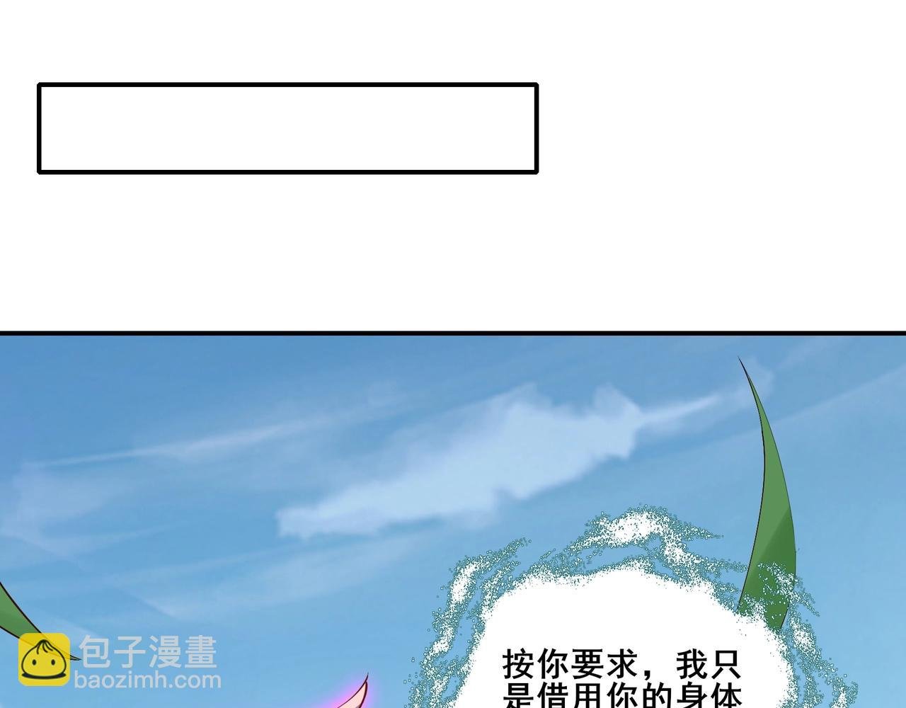 第62话 战傀儡！