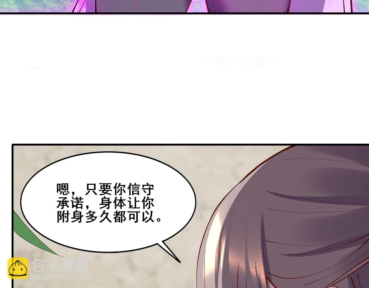 第62话 战傀儡！