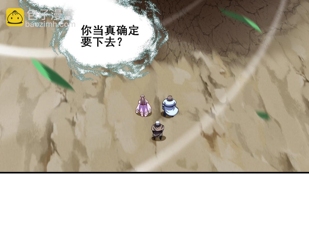 第62话 战傀儡！