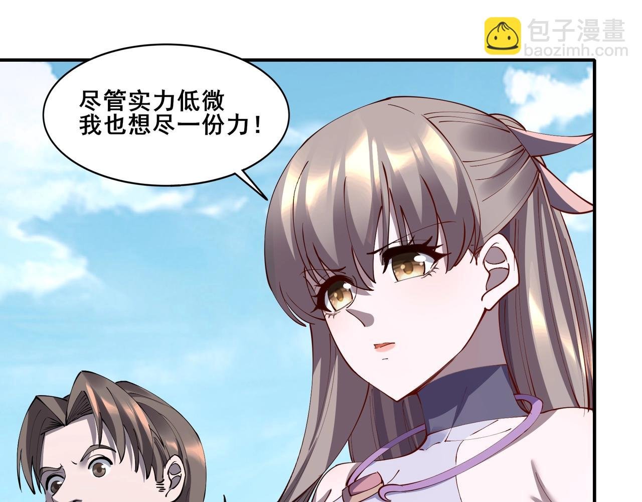 第62话 战傀儡！