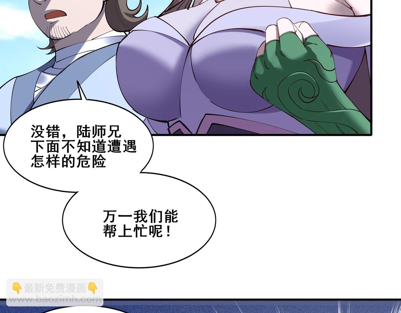 第62话 战傀儡！