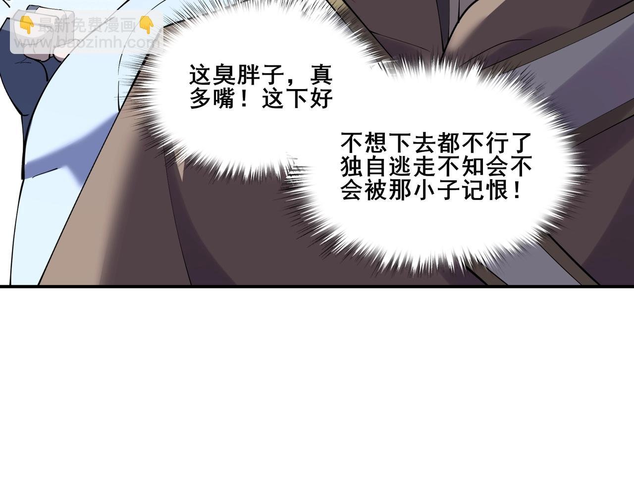 第62话 战傀儡！