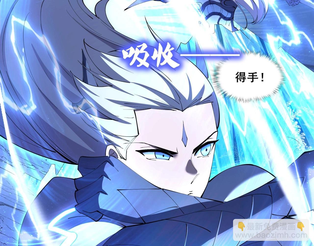 第63话 前人后手