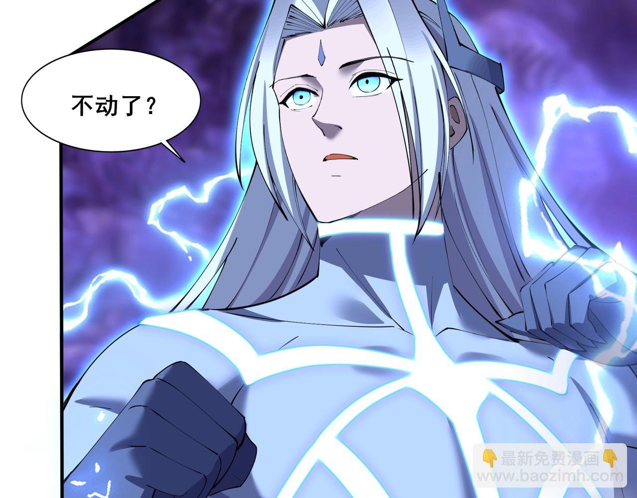 第63话 前人后手