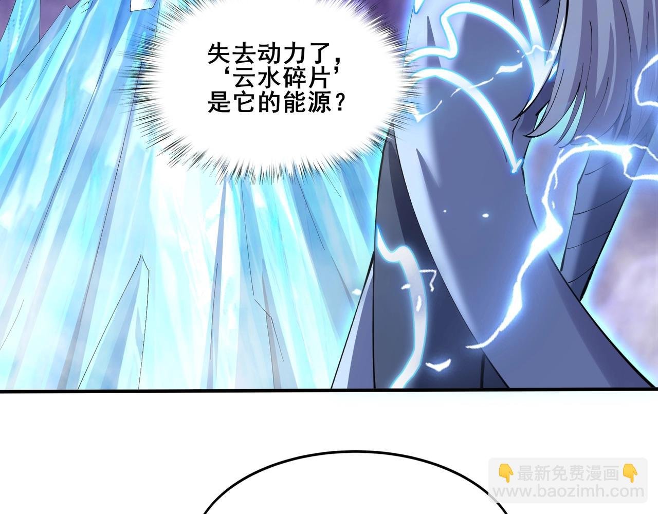 第63话 前人后手