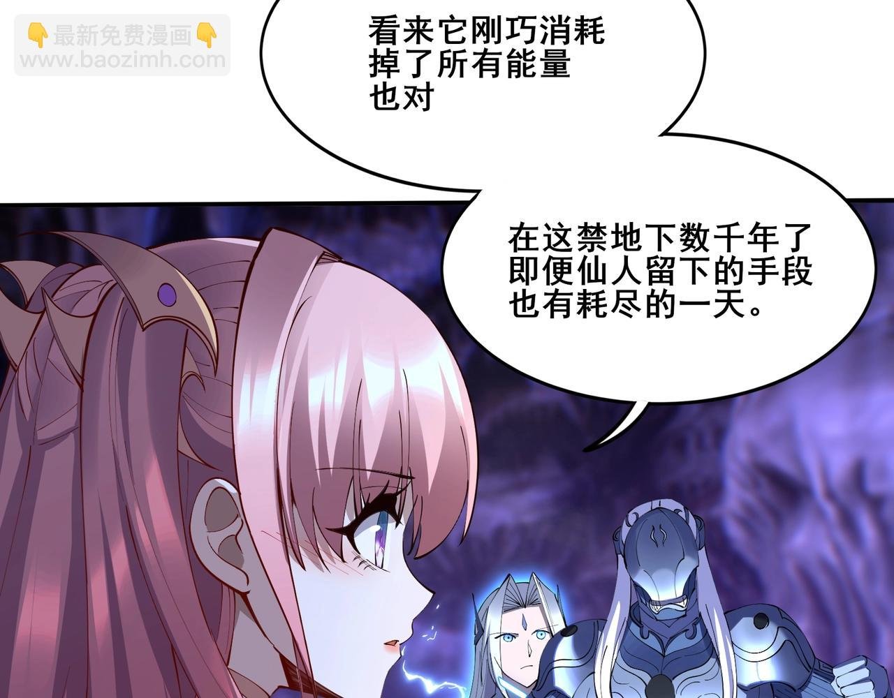 第63话 前人后手