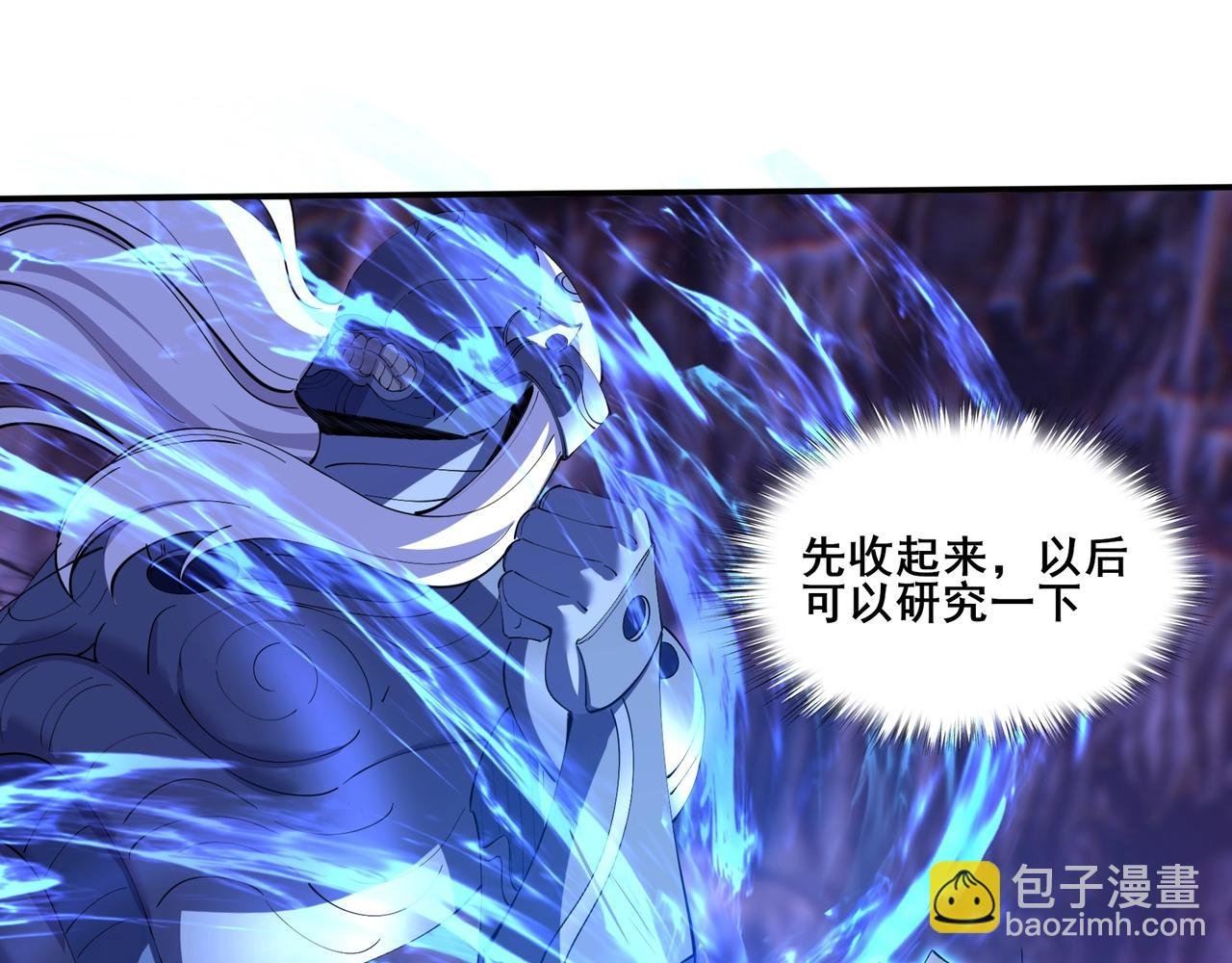 第63话 前人后手