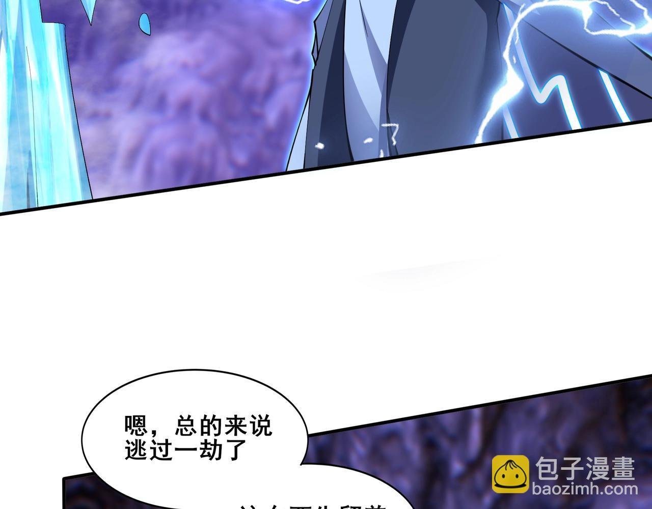 第63话 前人后手