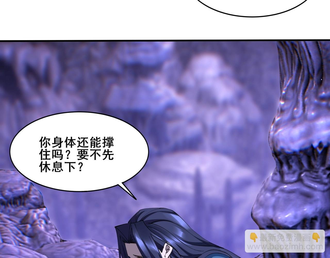 第63话 前人后手
