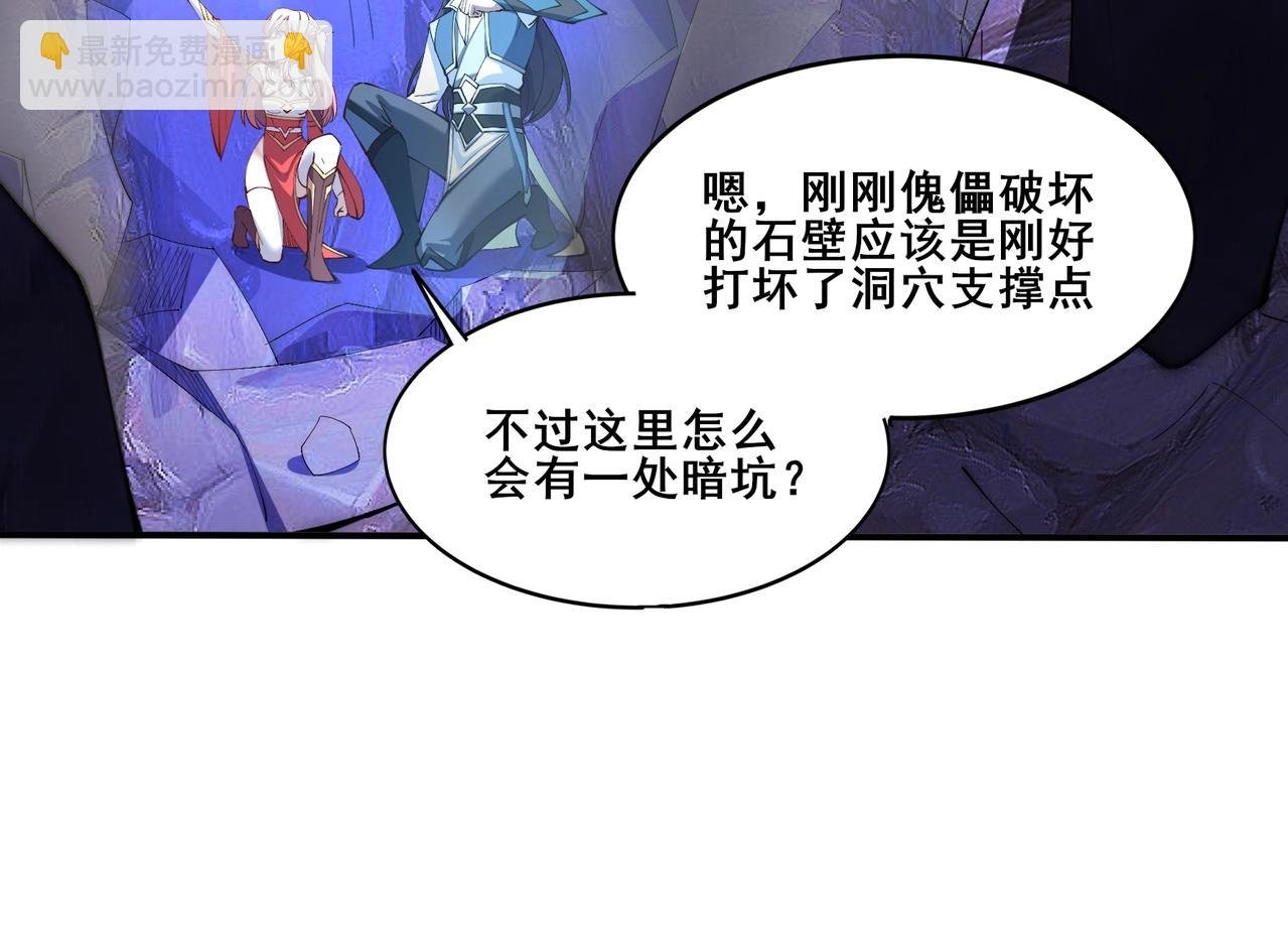 第63话 前人后手