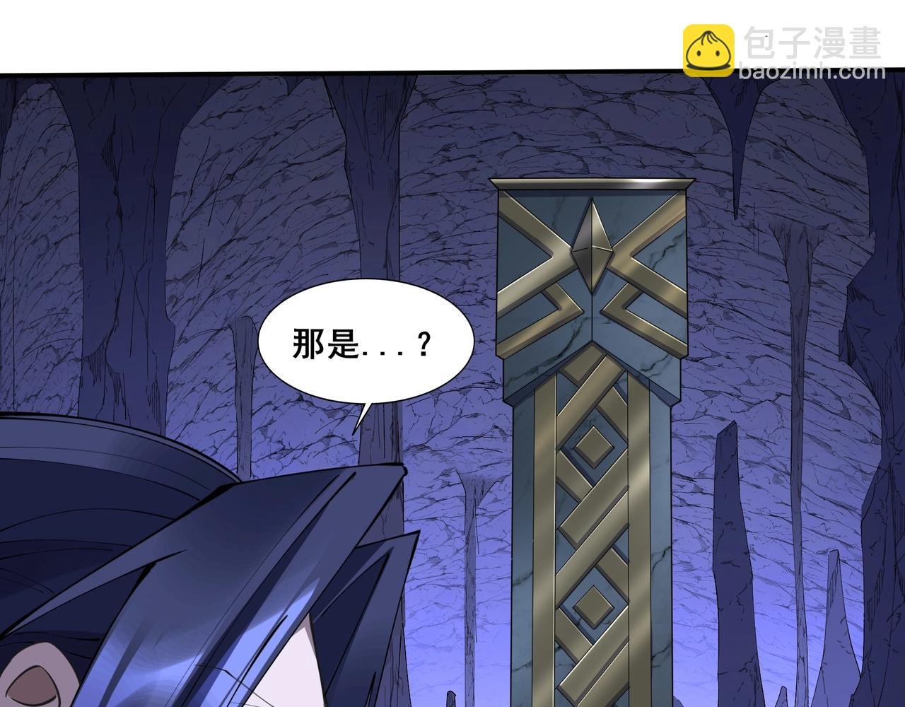 第63话 前人后手