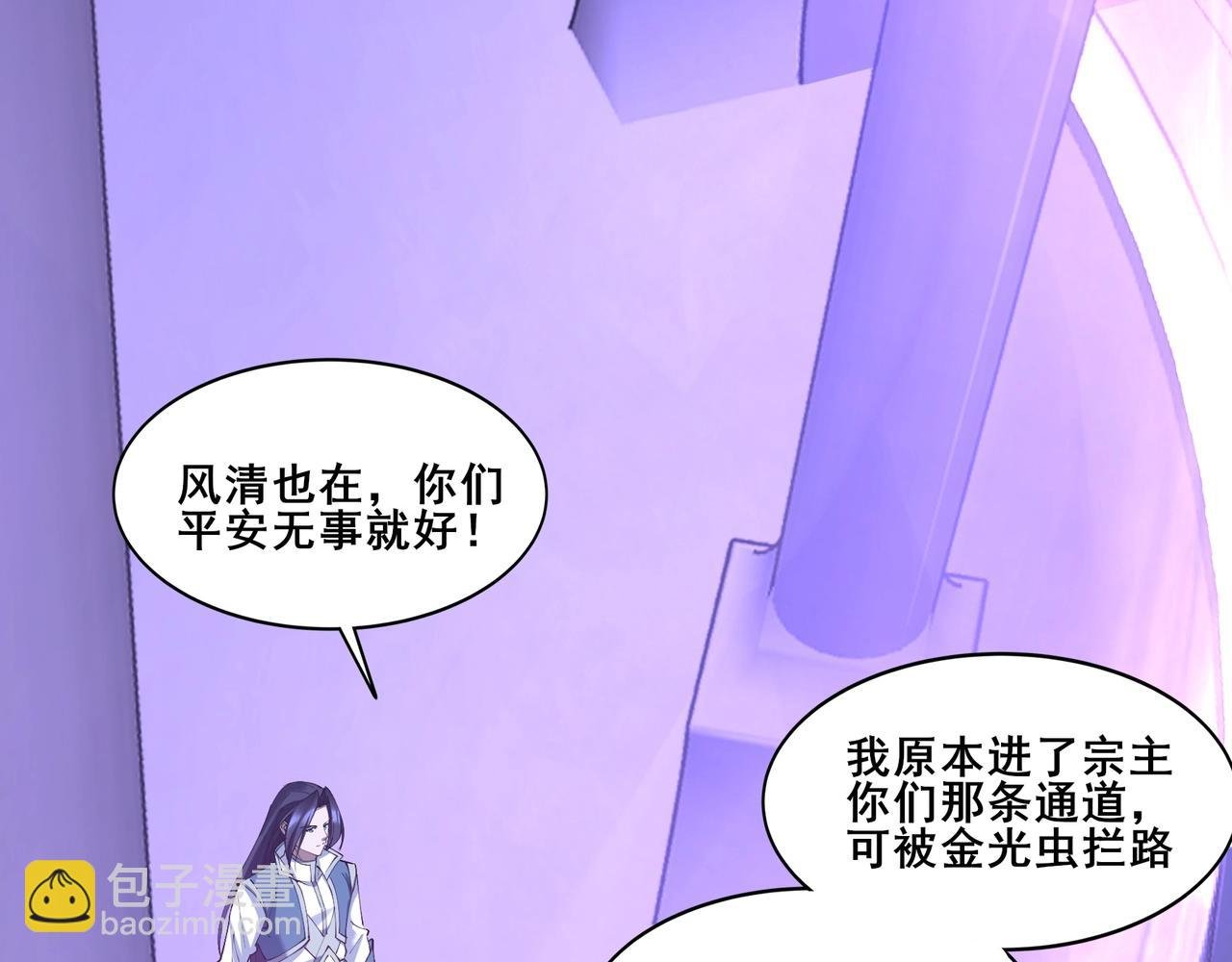 第64话 守关傀儡