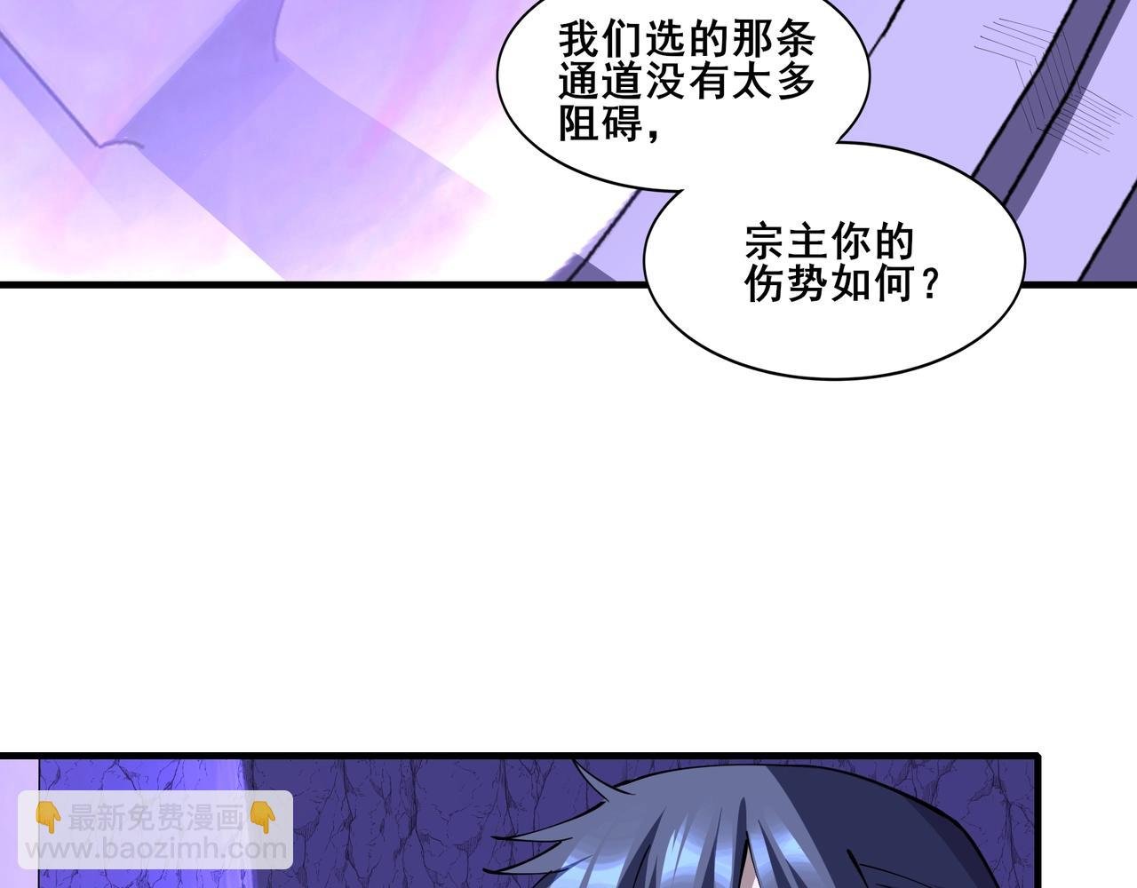 第64话 守关傀儡