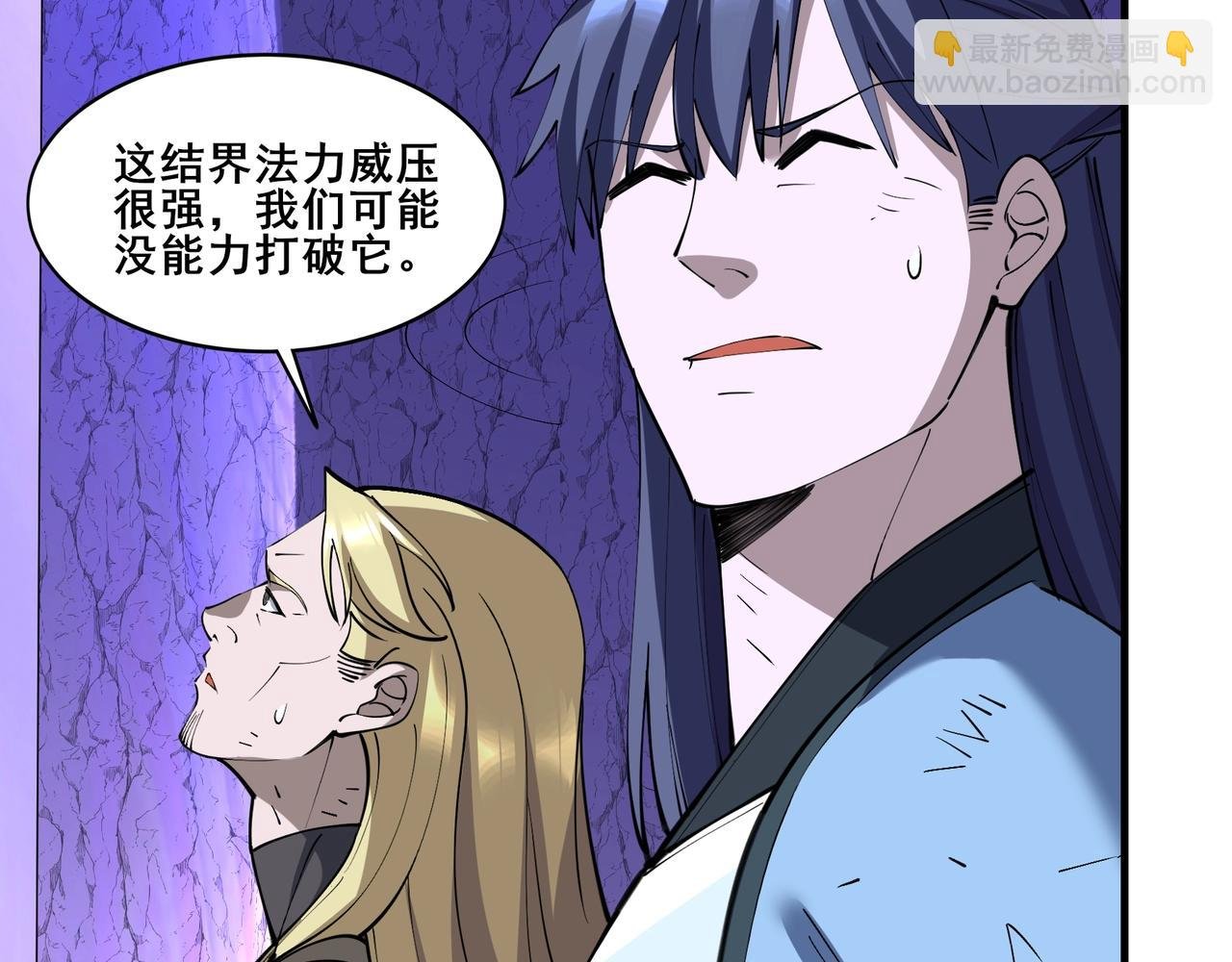 第64话 守关傀儡