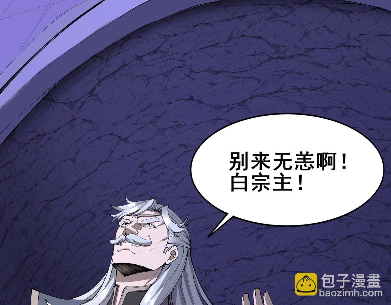第64话 守关傀儡