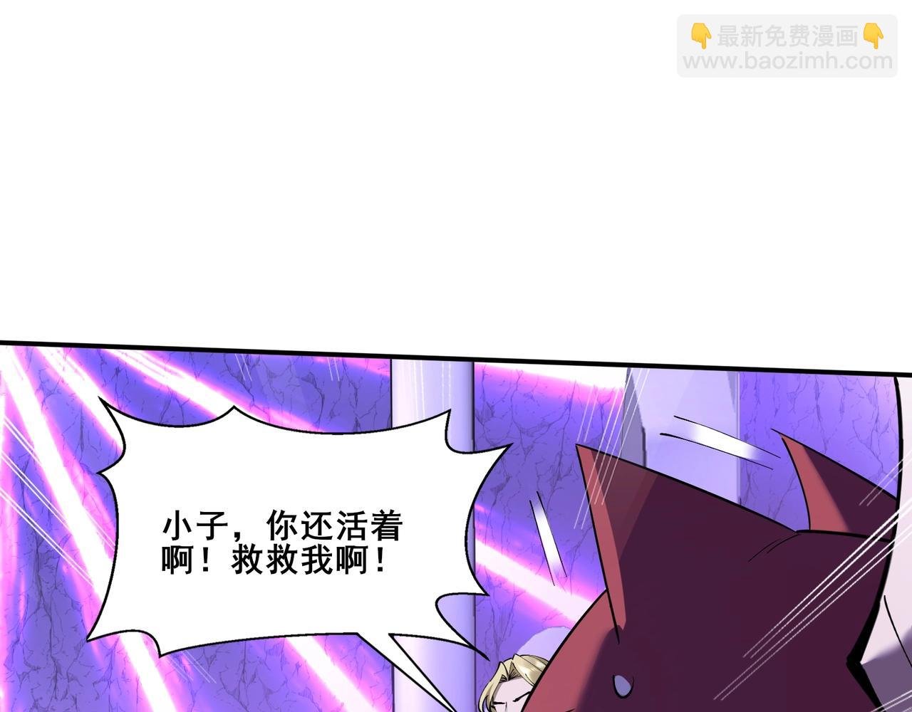 第64话 守关傀儡