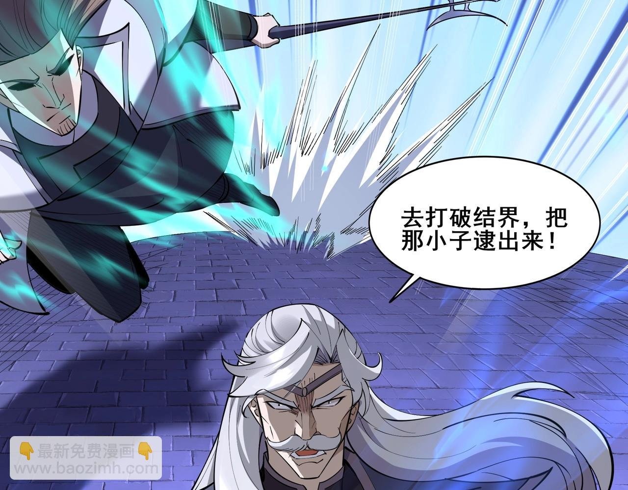 第64话 守关傀儡