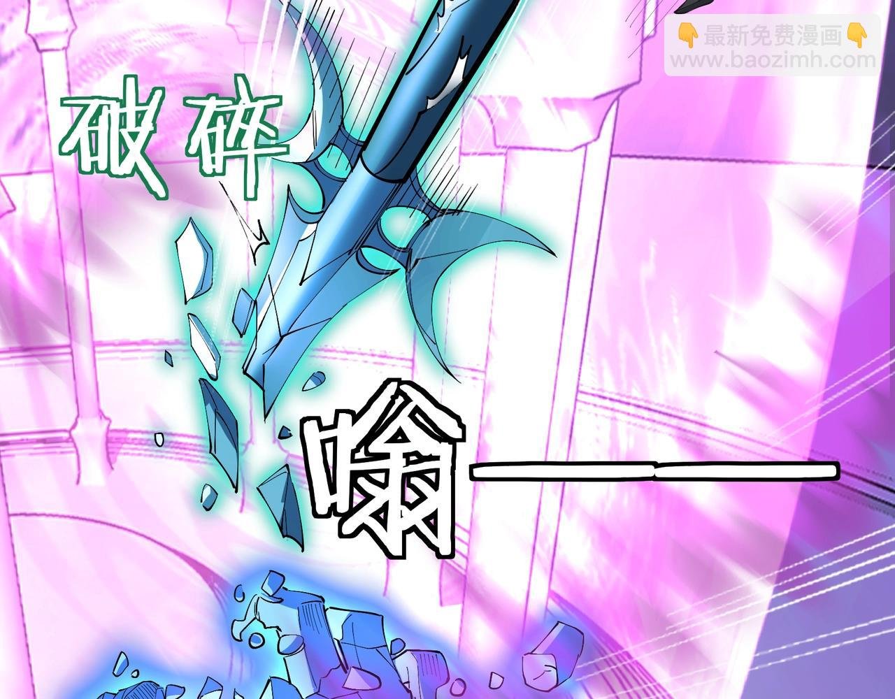 第64话 守关傀儡