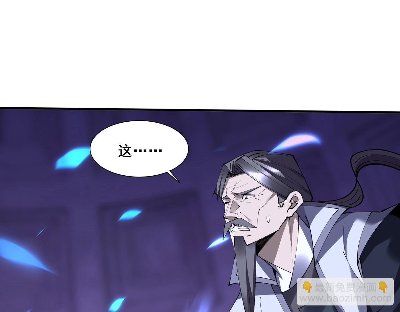 第64话 守关傀儡