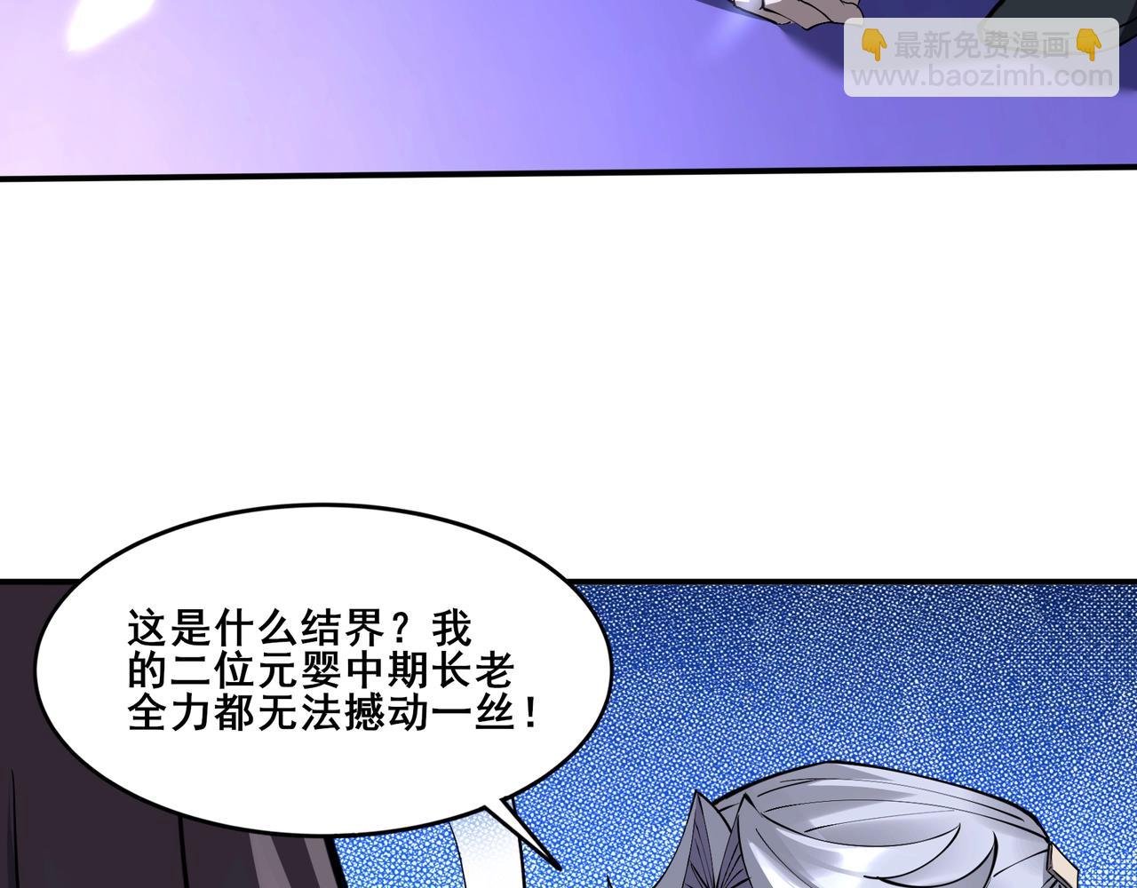 第64话 守关傀儡