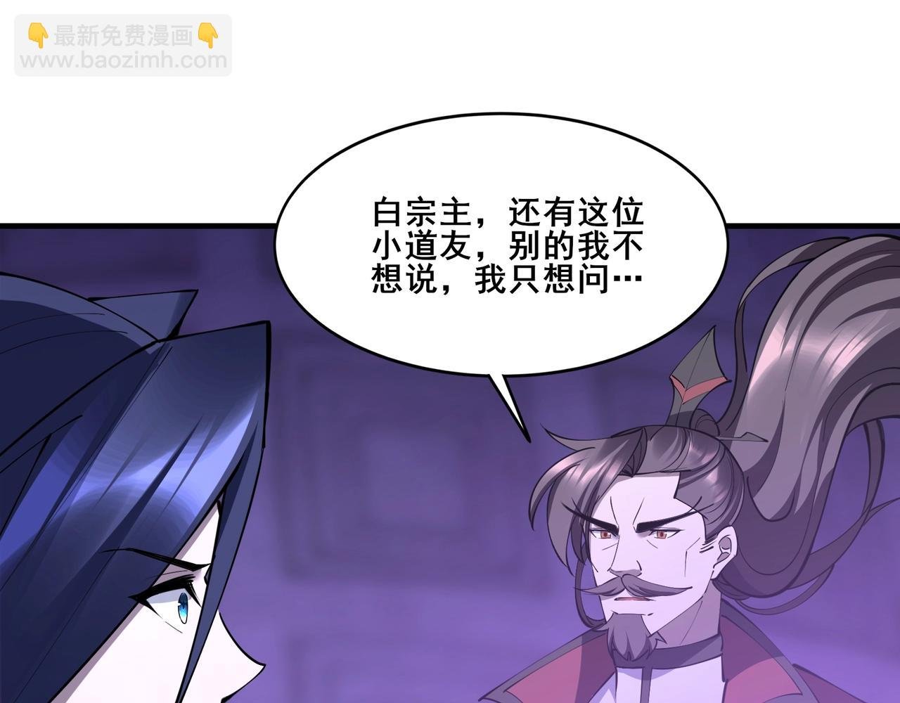 第64话 守关傀儡