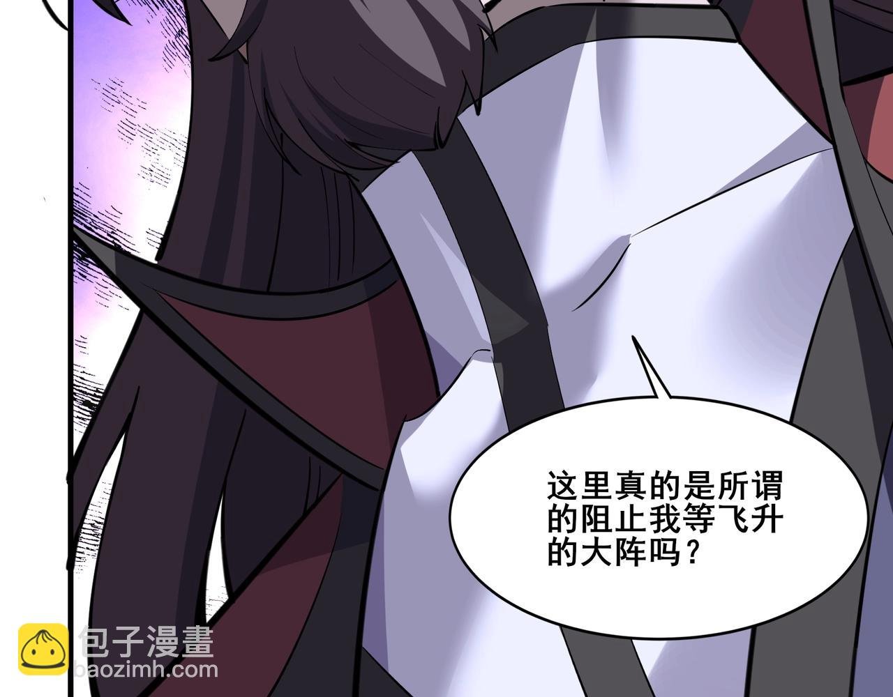 第64话 守关傀儡
