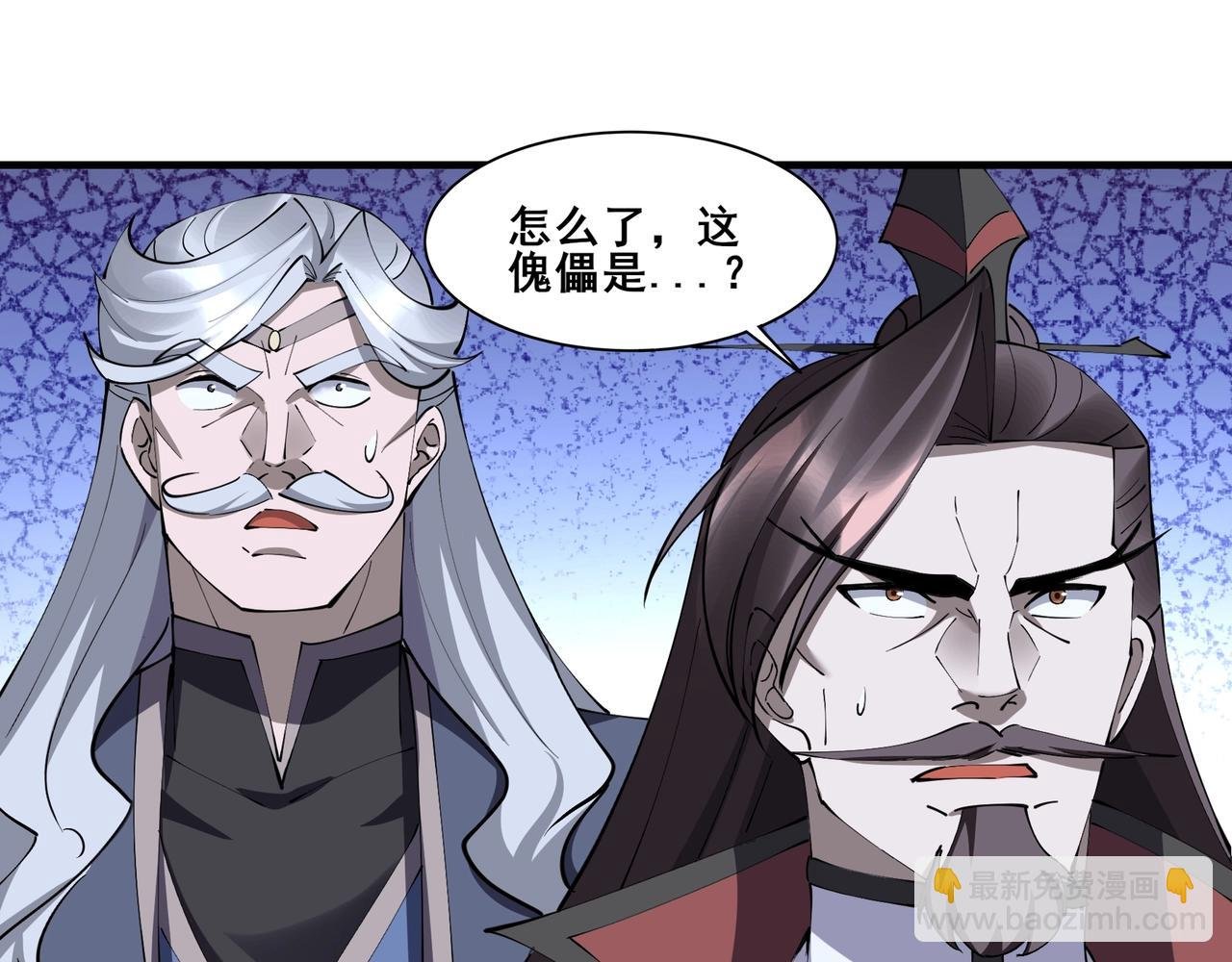 第65话 顾倾云赶到！