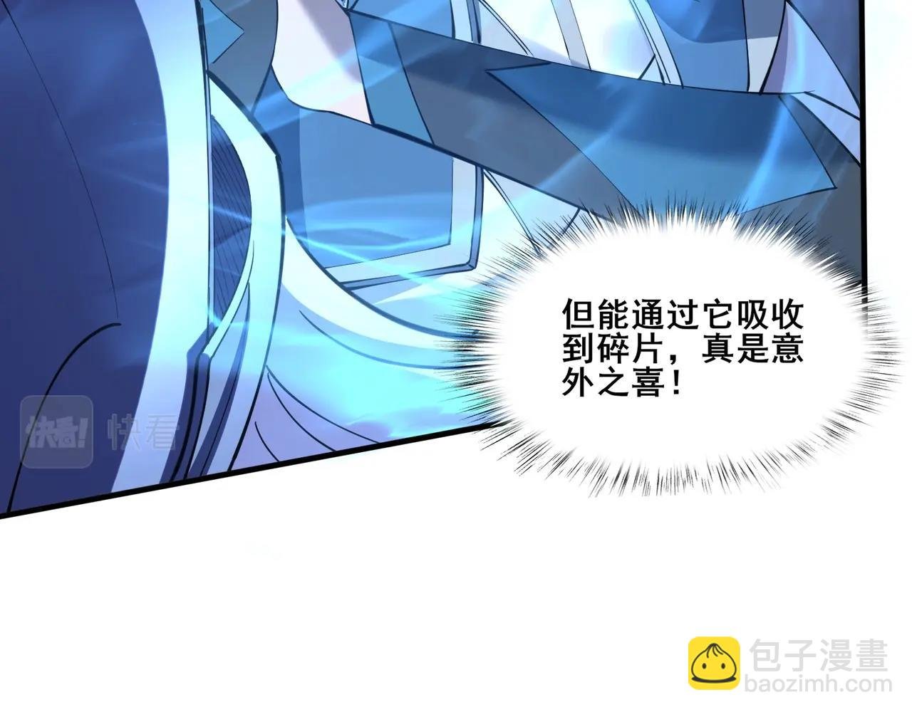 第65话 顾倾云赶到！