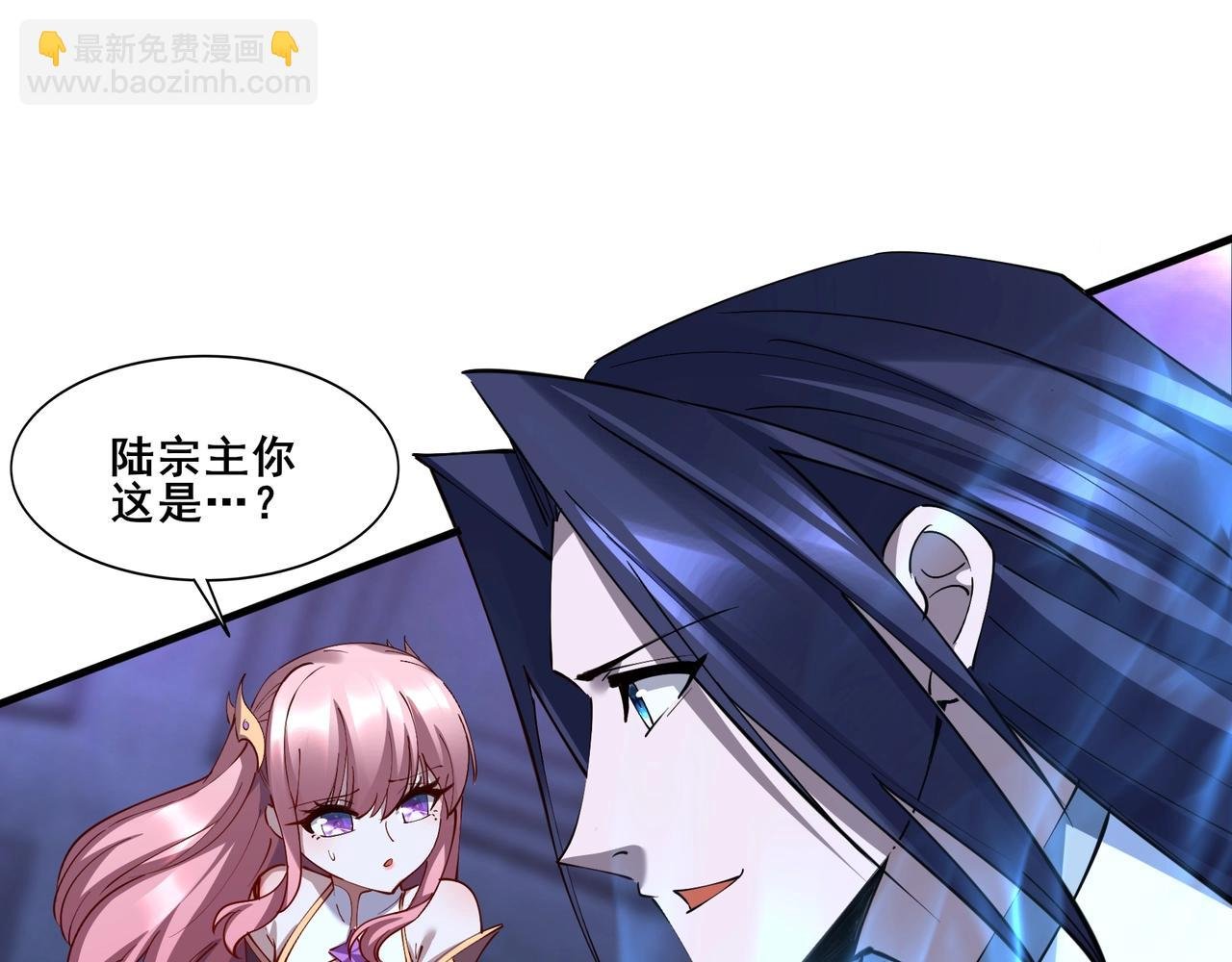 第65话 顾倾云赶到！