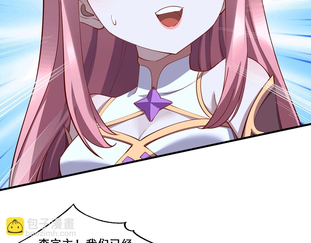 第65话 顾倾云赶到！